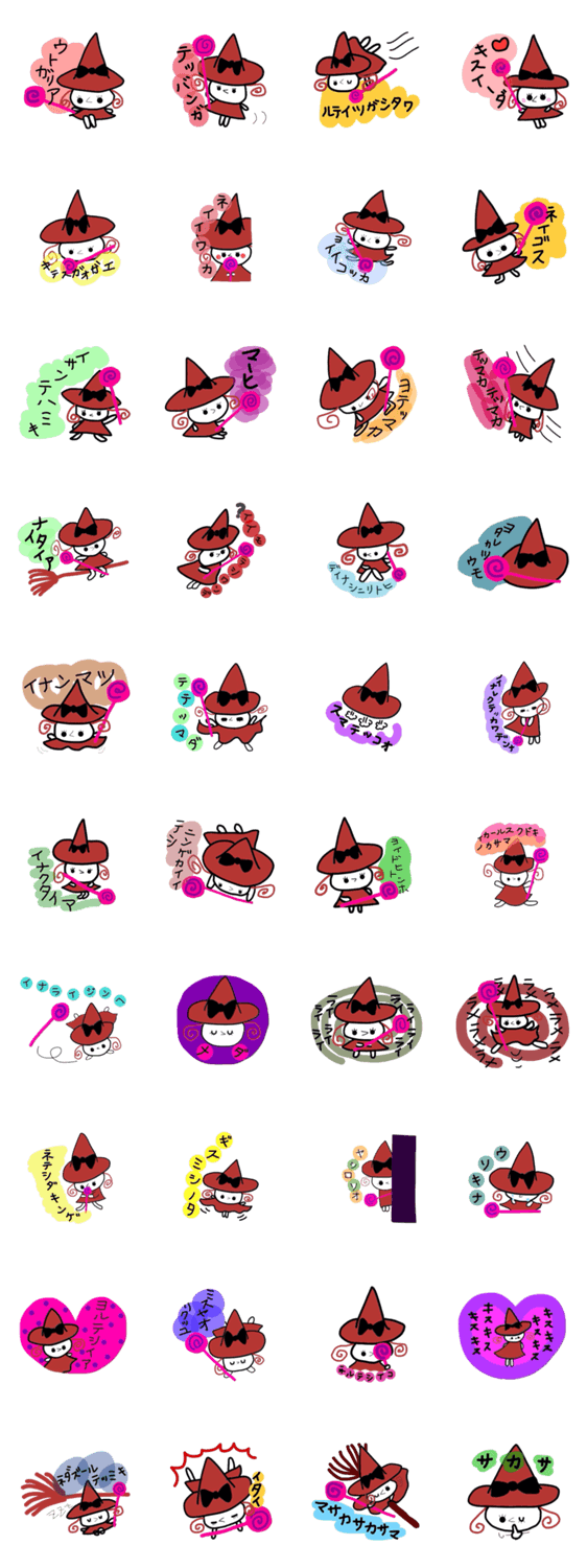 サカサマーシャ（愛の魔法と怒りの呪文）