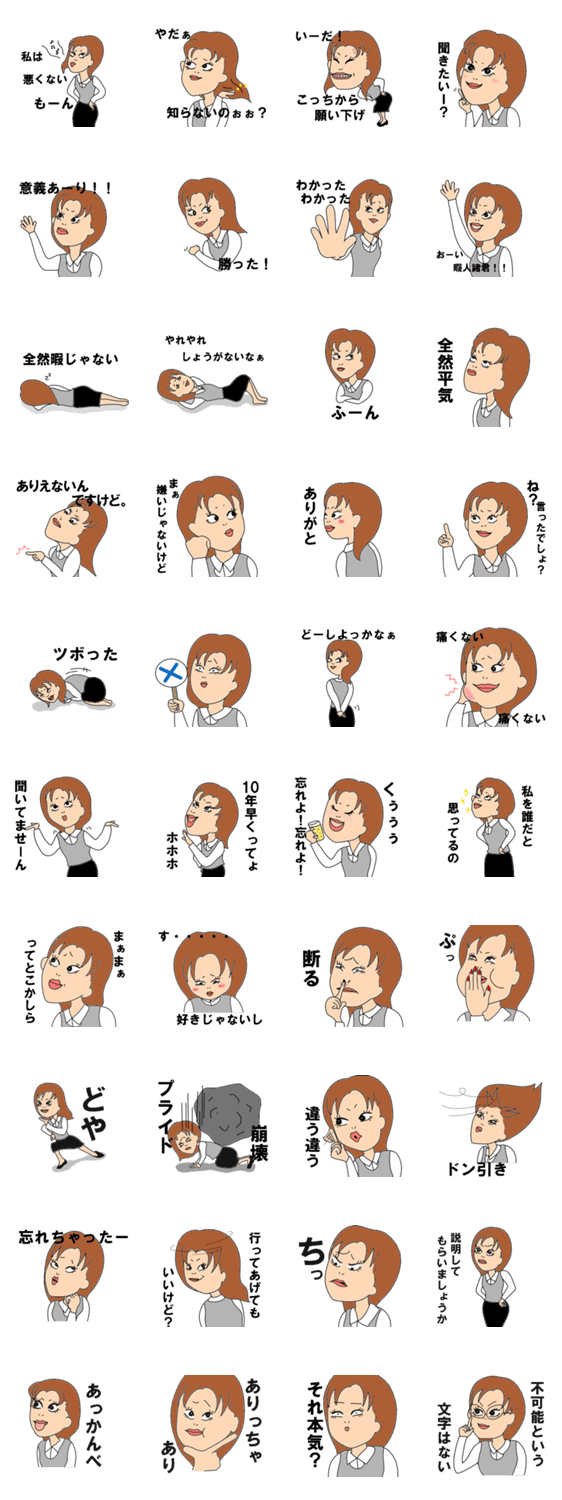 プライドたかこ