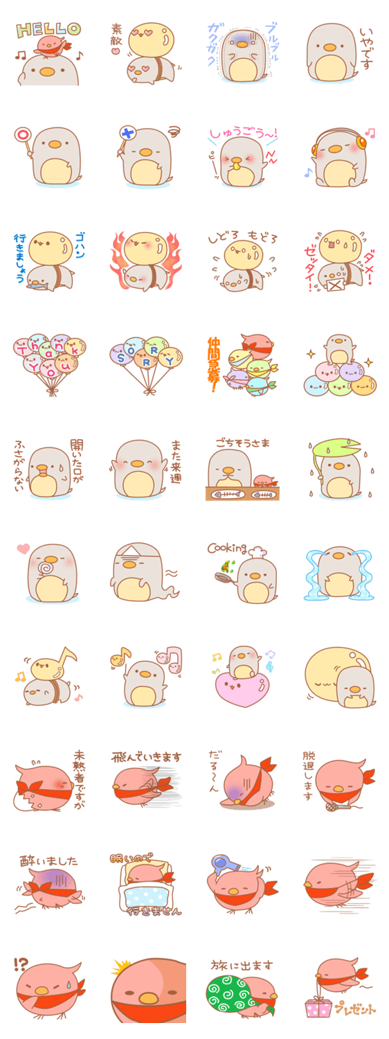 ふうぺんとお友達