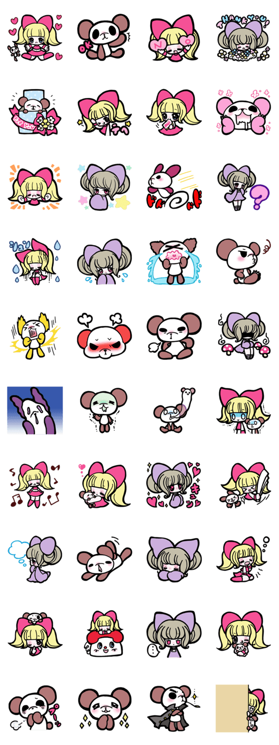 ミツカチルのポリーとパパパンダ