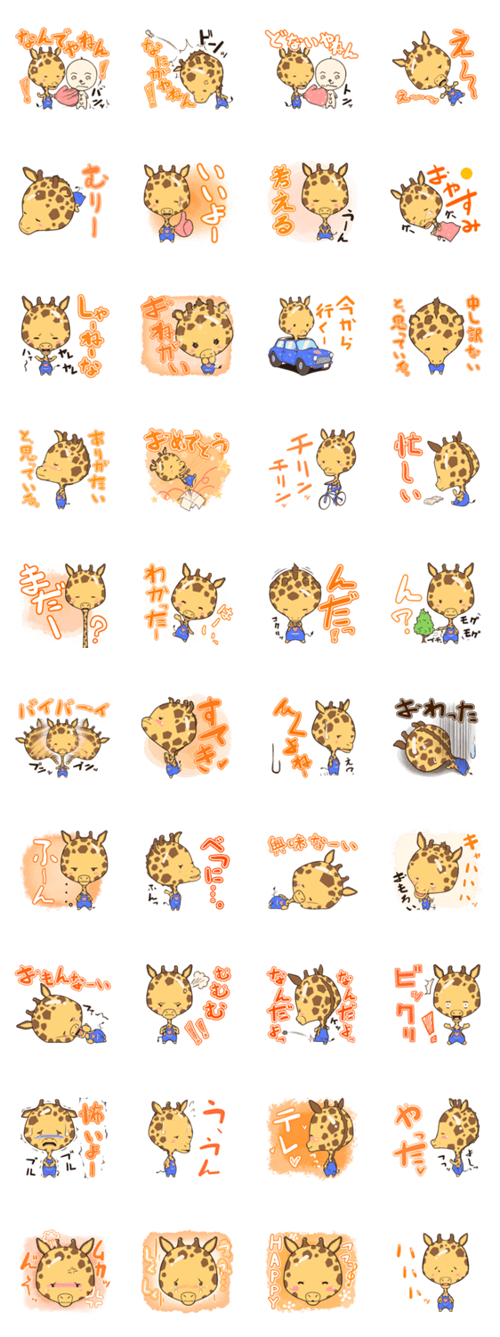 いきもの家族 シリーズ No.03