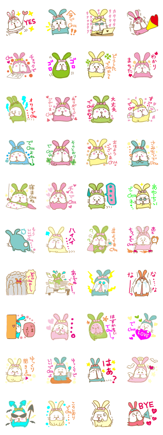 ベイビー・シェリー　うさぎネコスタンプ