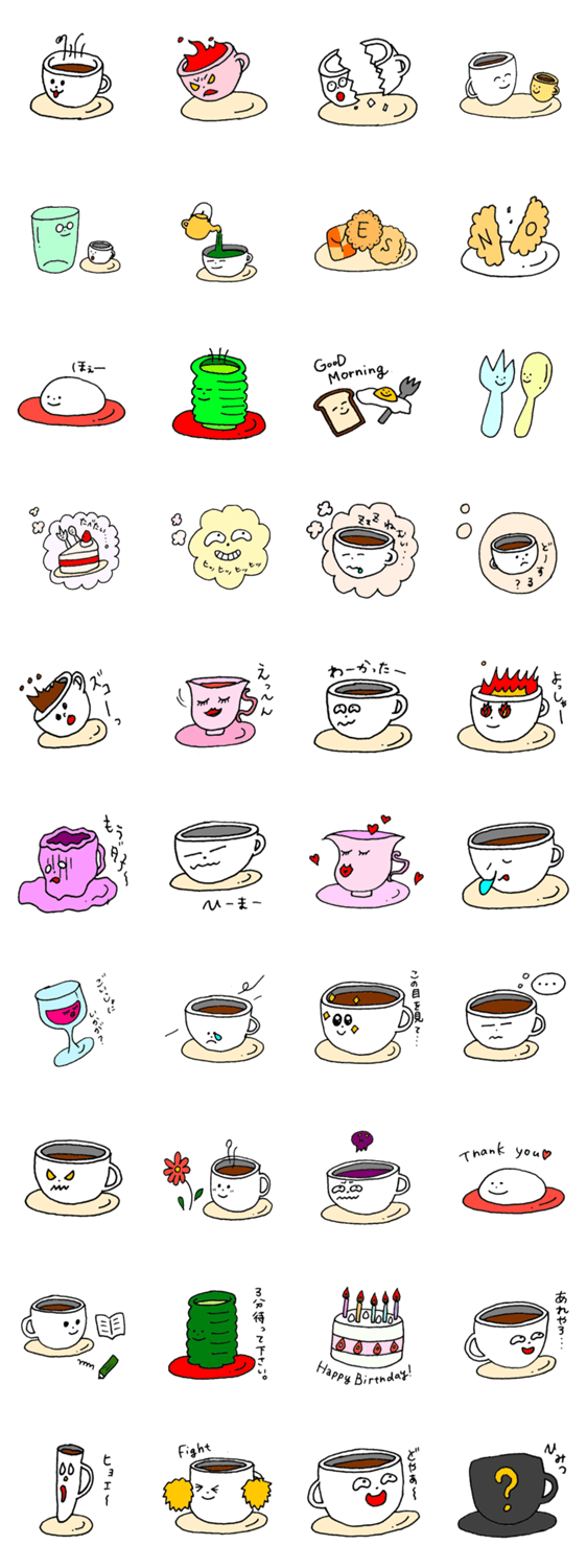 カップくんと愉快な仲間たち。