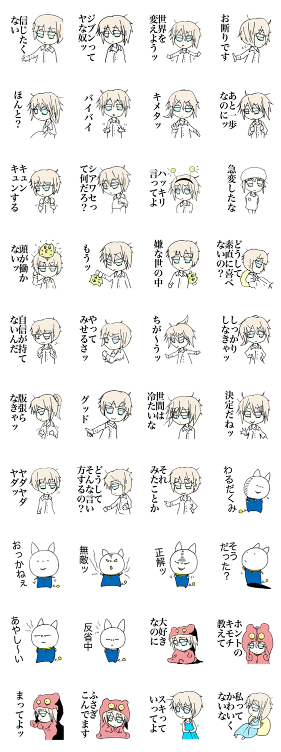 内面宇宙を彷徨う女の子のハッピーデイズ