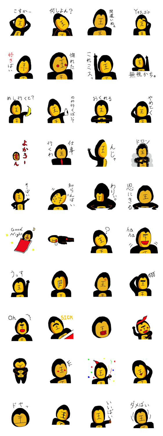 福岡とゴリラ？関係ないばい！