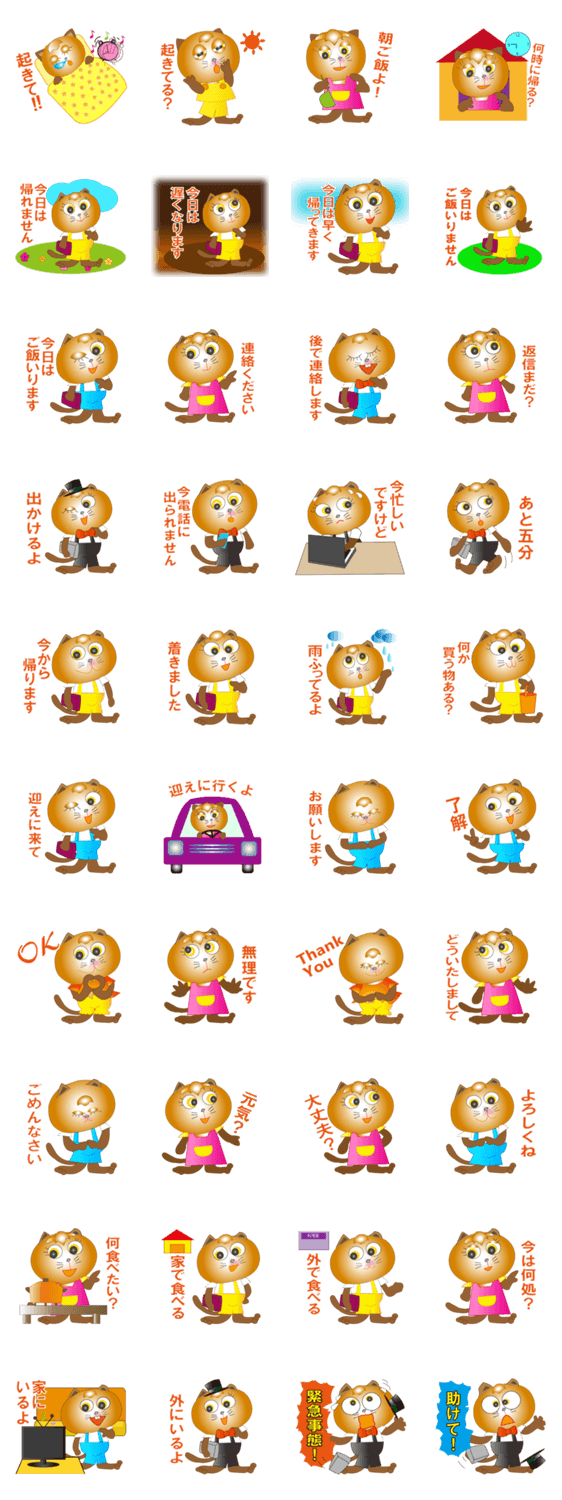 ねこちゃんとママ（家族・ 連絡用）