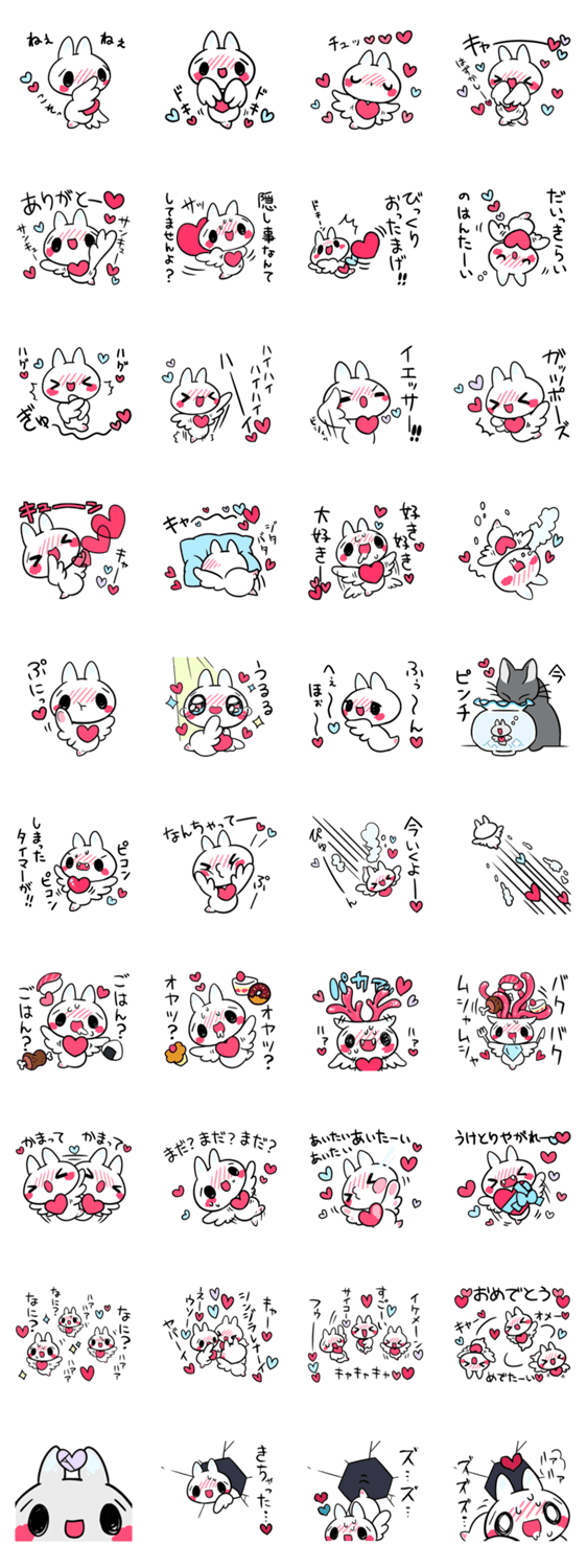 テンション高めなクリオネ