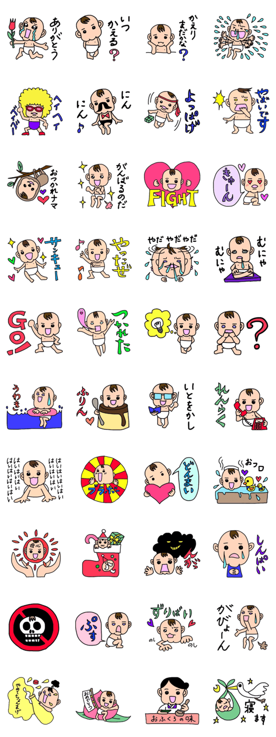 ぼくはおーちゃん2