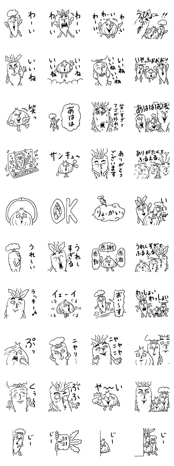 笑顔のスタンプ