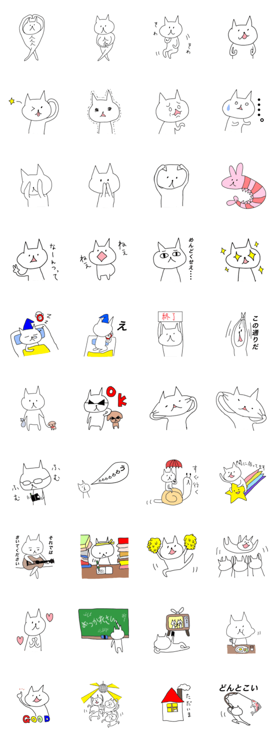 白猫あっちこっち第２弾