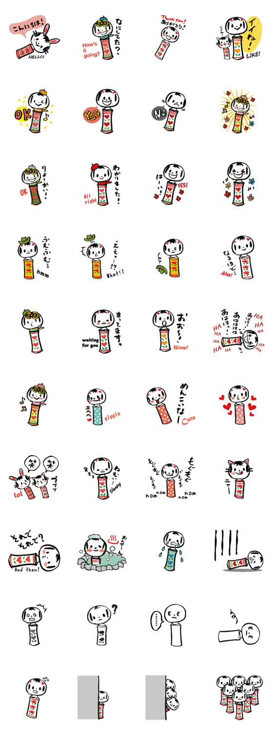 めんこいこけし