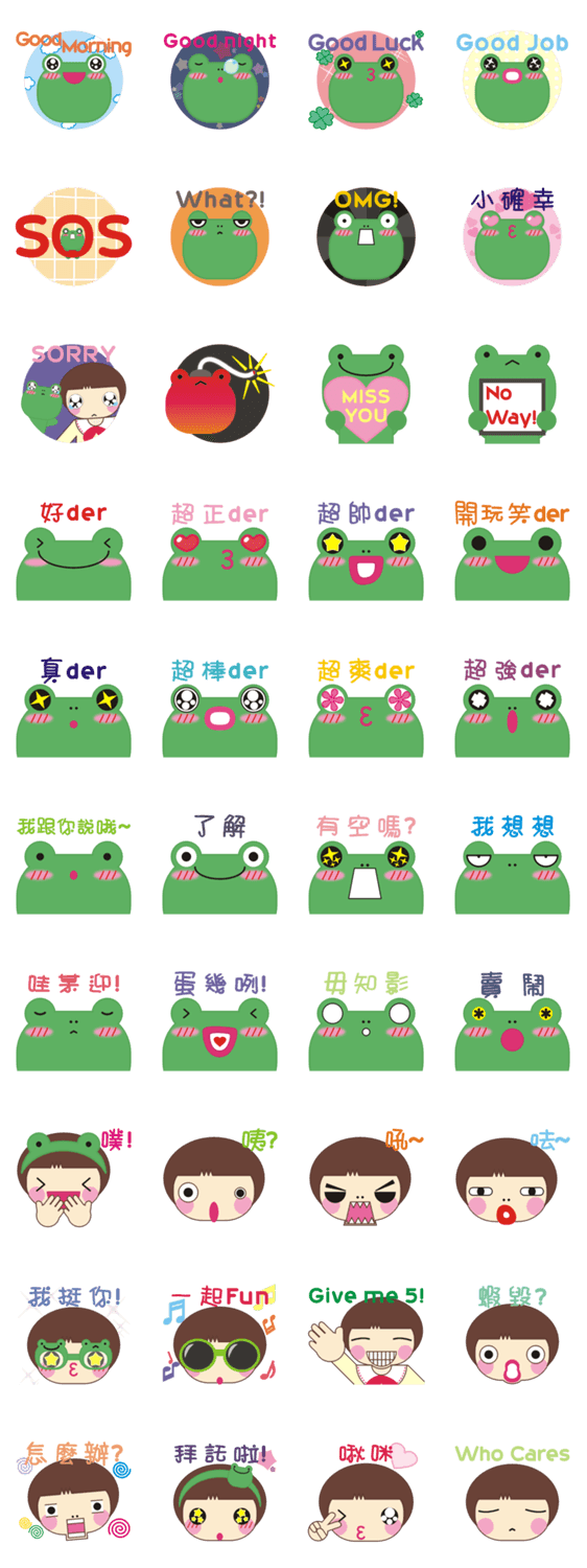 Frog is here (Part III)