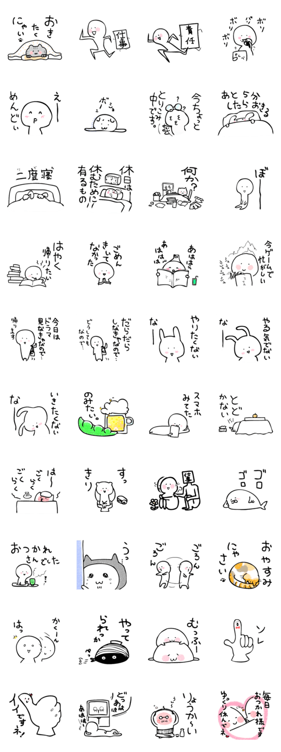 だってやる気がでないんです。