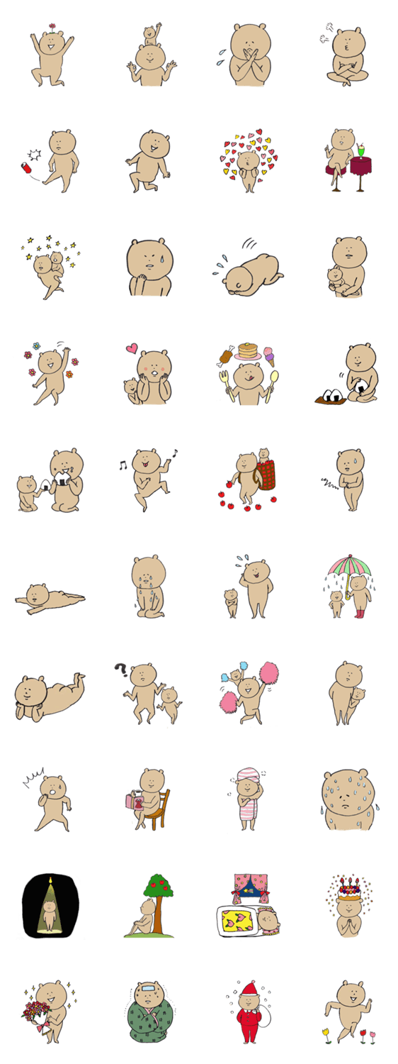 くま(ばしくま)