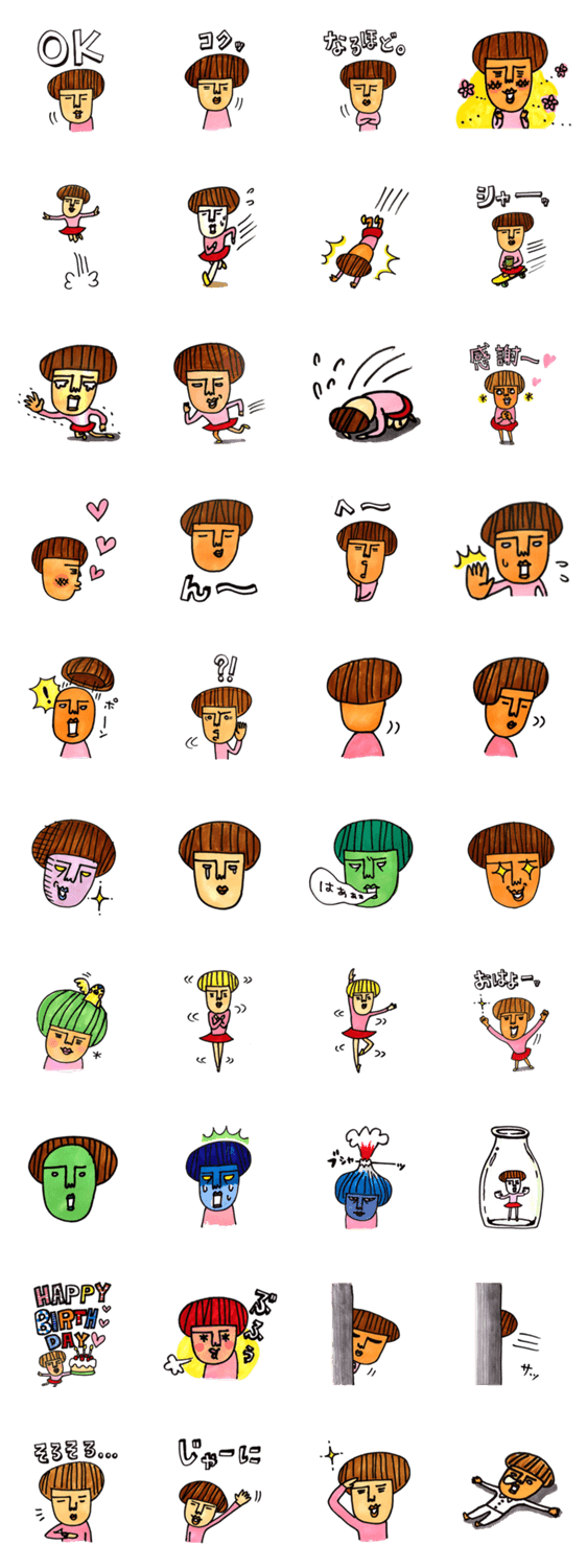 キノコ頭の女の子