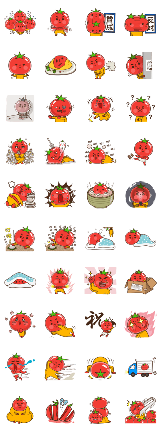 Kung Fu tomato