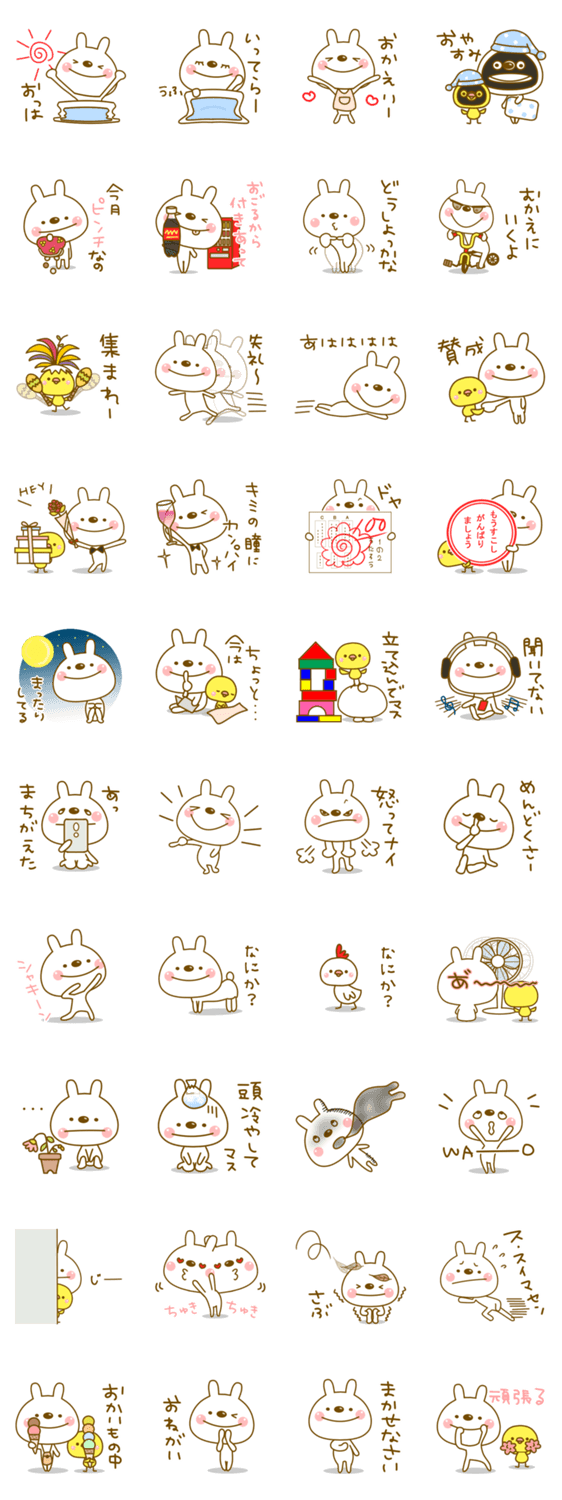 みんなのうたろう２