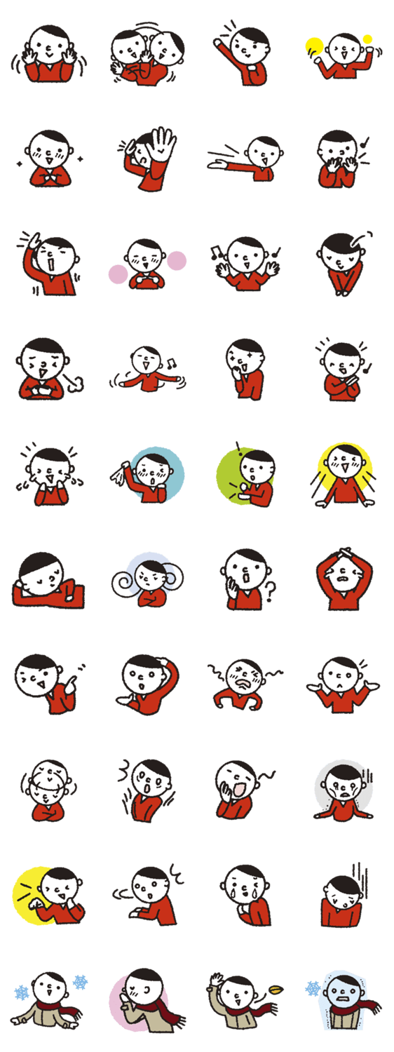 なかにしくんの平凡な日常