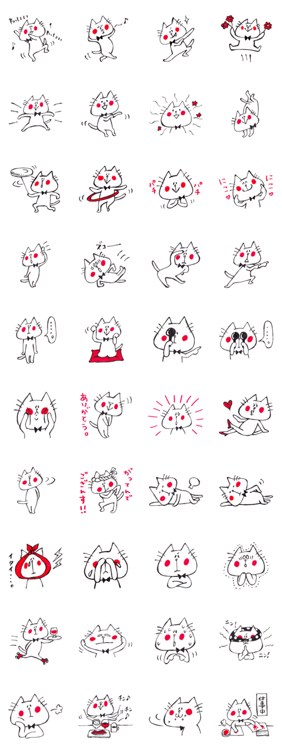 2色で描くネコさん