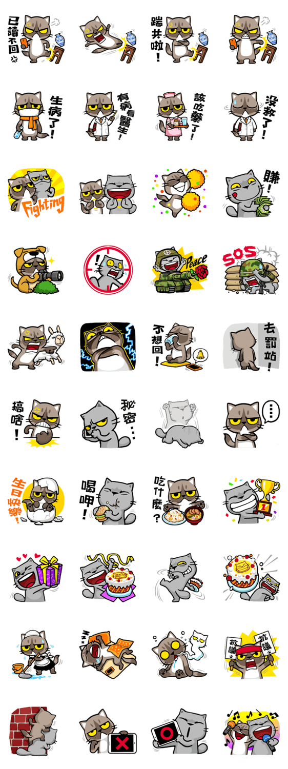 Meow Zhua Zhua – No.3 -