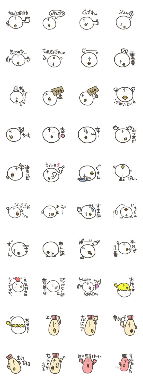 きもかわたまこぉ