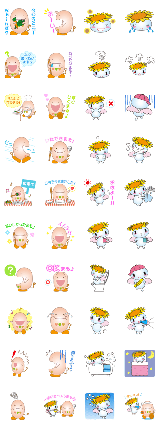 豊田市キャラクターたべまる＆きらちゃん