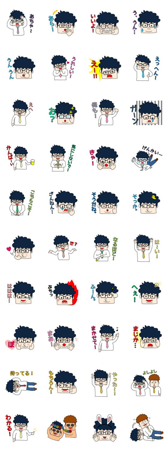 ふわふわのサラリーマン２