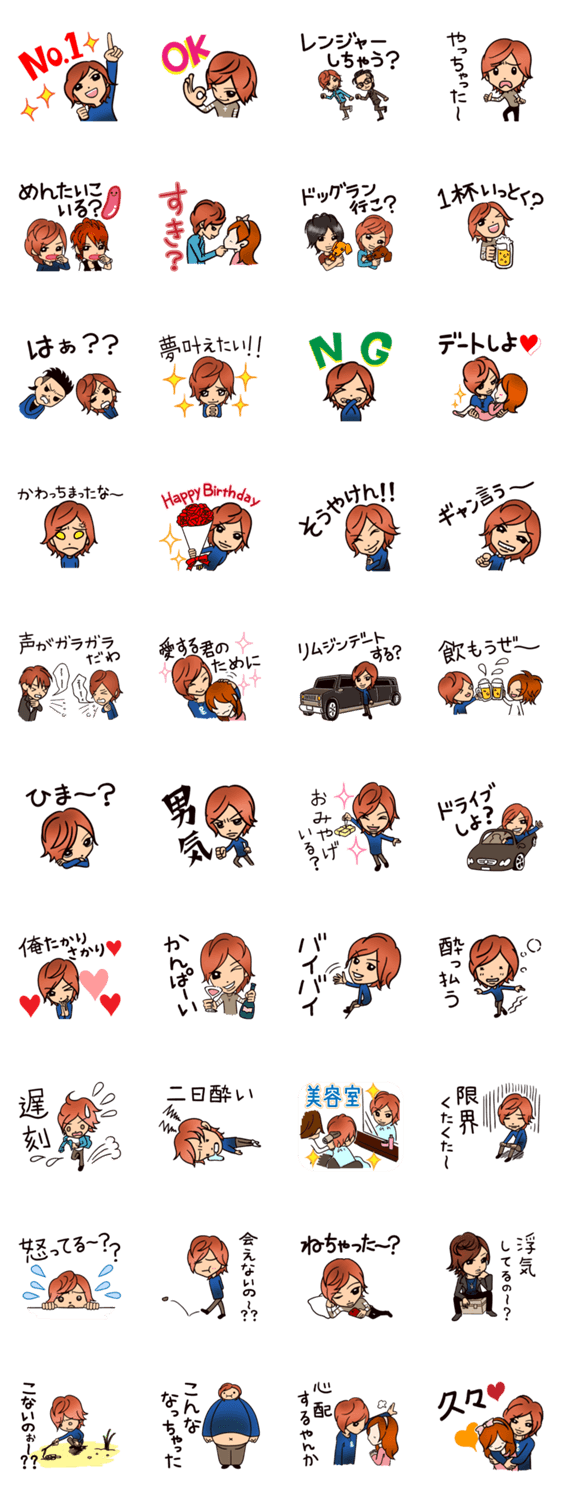 愛する君のために