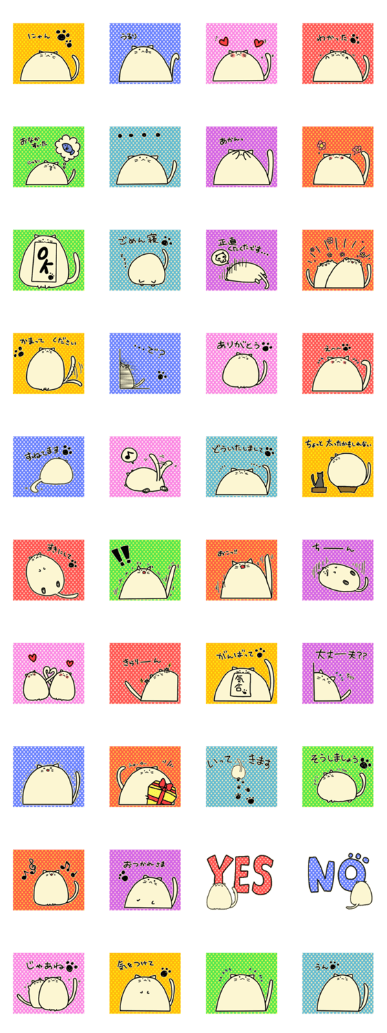 カラフルおでぶにゃんこ