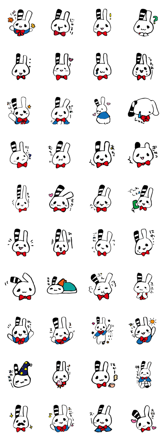 ボーダーうさぎ