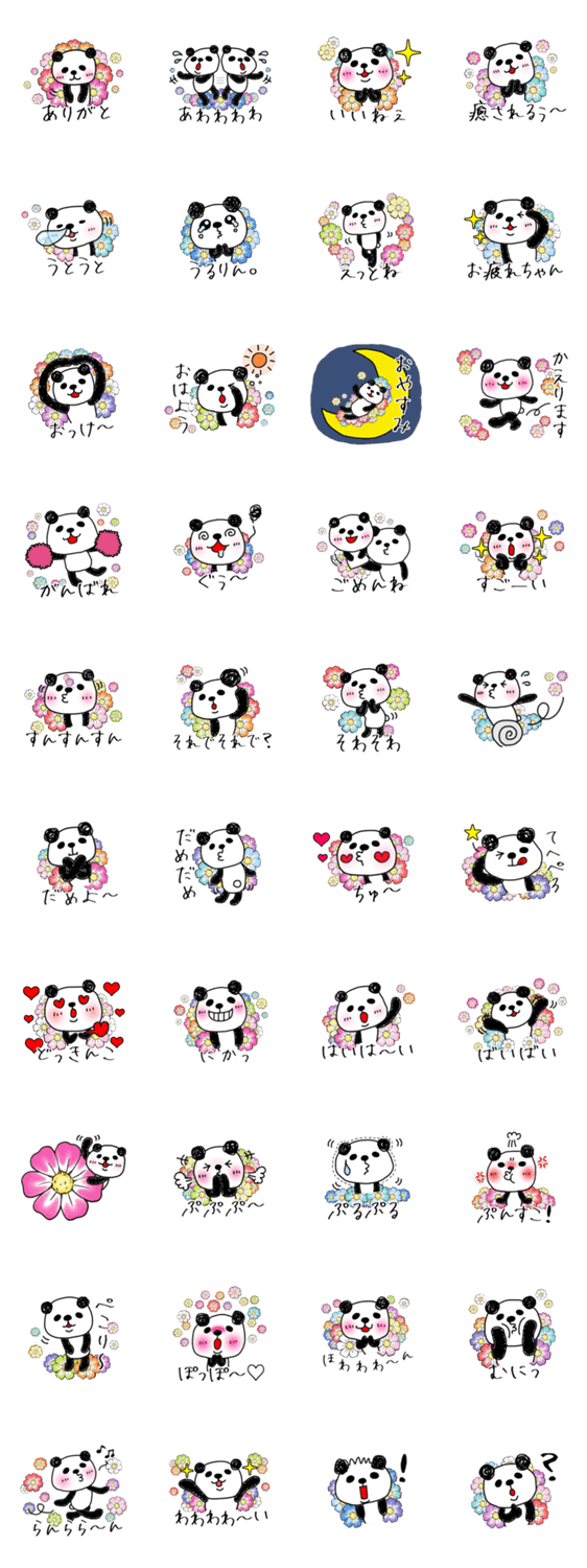 ほんわか★パンダパン