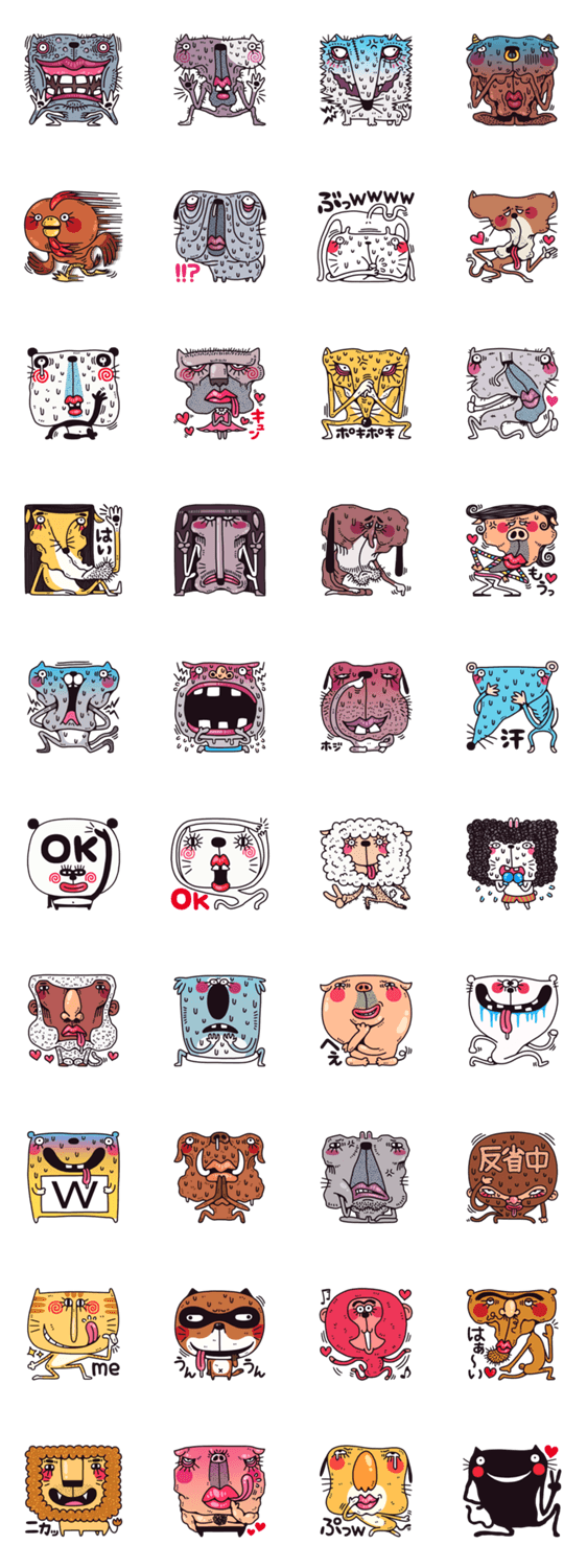 キモキャラゴリ押し５★アニマル編