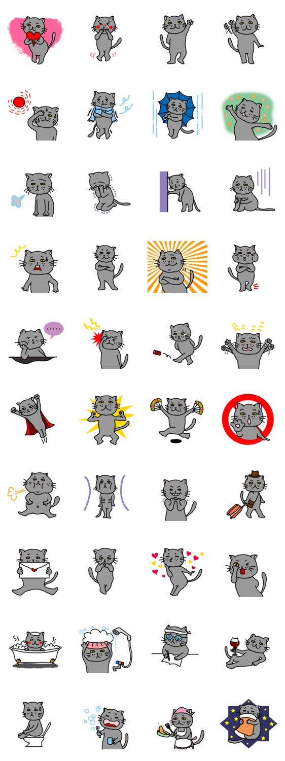 田村さんちのネコ２