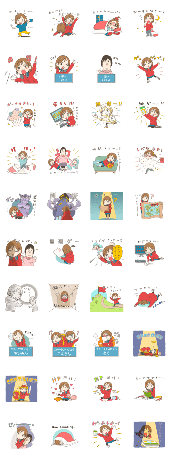 いちぴのゲーム生活 ～Lv.1～