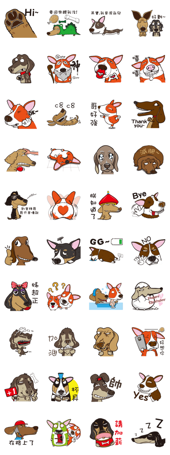 0.5mm Dachshund V.S Corgi