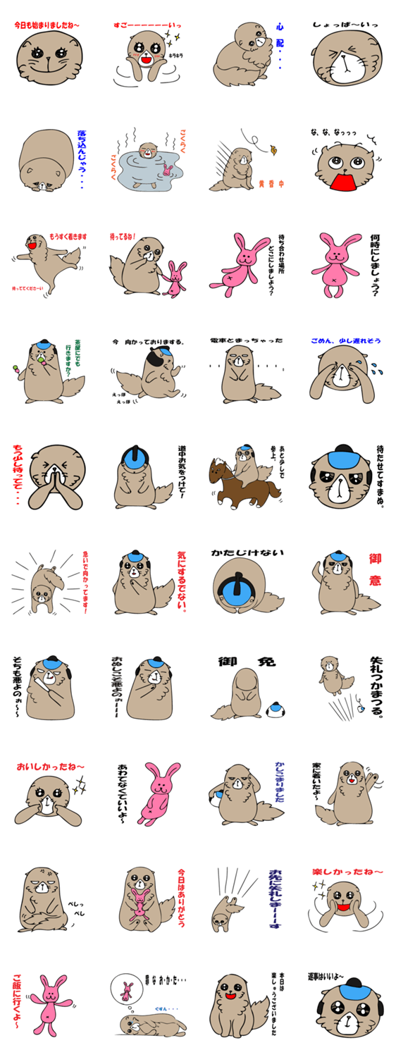 むうちのきもち。ときどき時代劇な気持ち