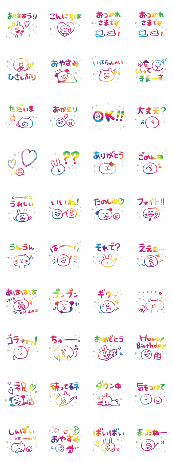 浮き出る!!オーロラスタンプ2