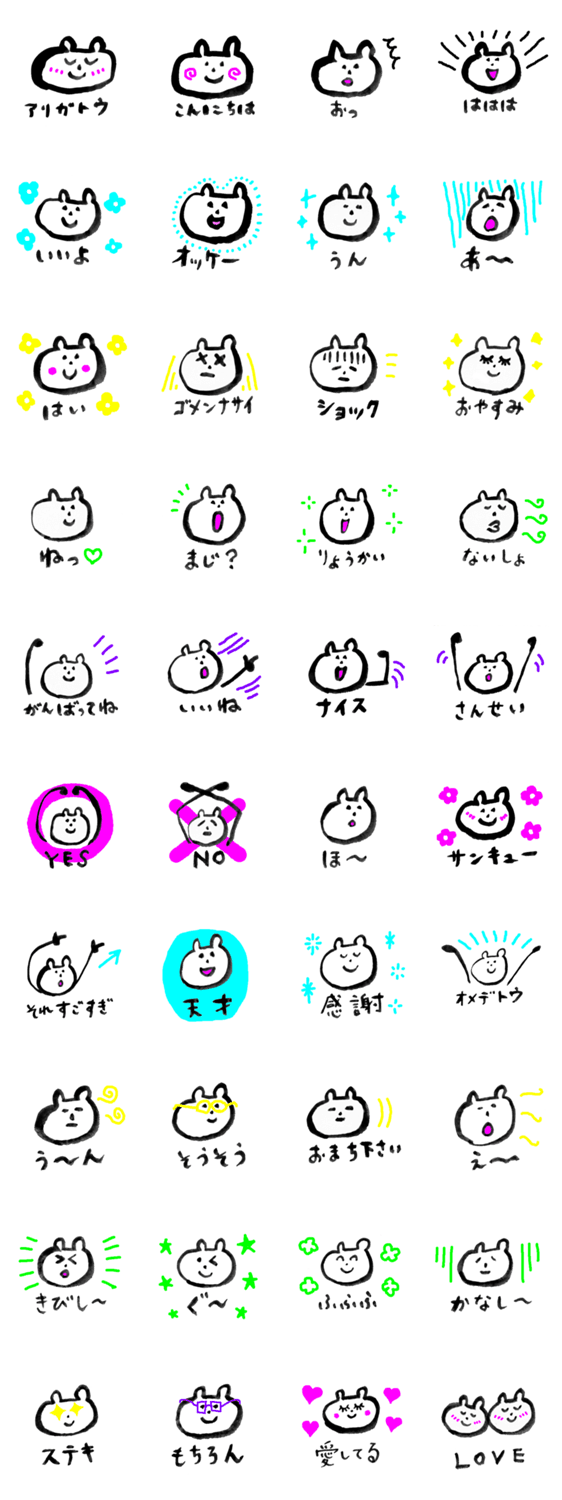 くまちゃん（習字で落書き）