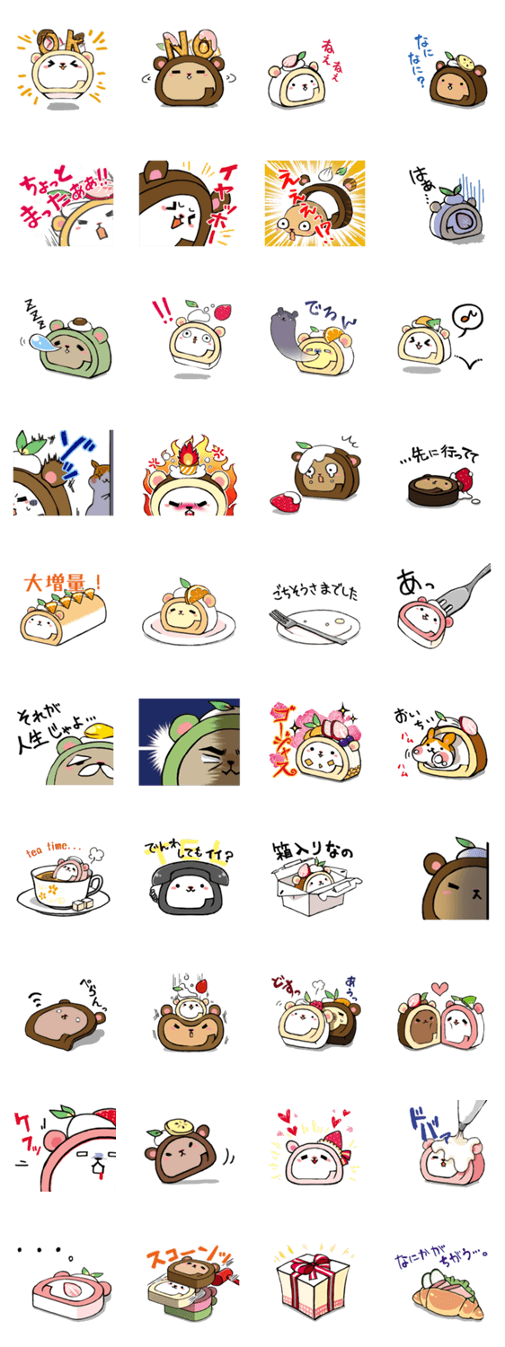 ハムロール☆スターズ