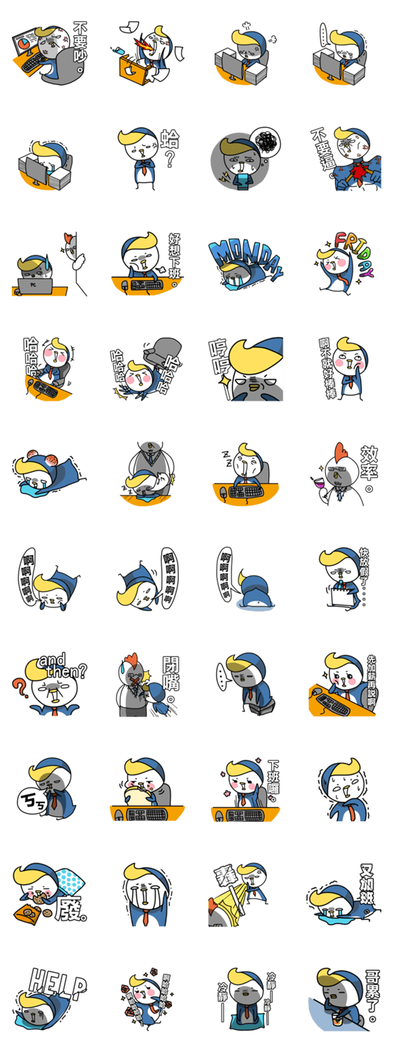 Little Penguin WEI-GU-LI(Office worker)