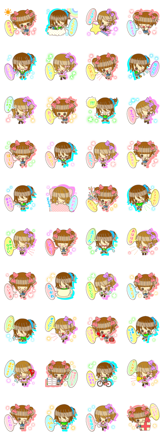 イマドキおしゃれな女の子