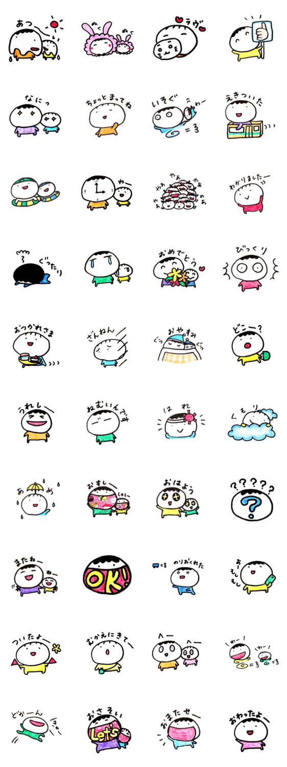 たこ焼き兄弟の日常