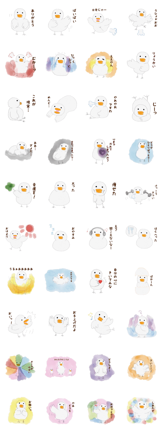 やさしいタッチのトリ