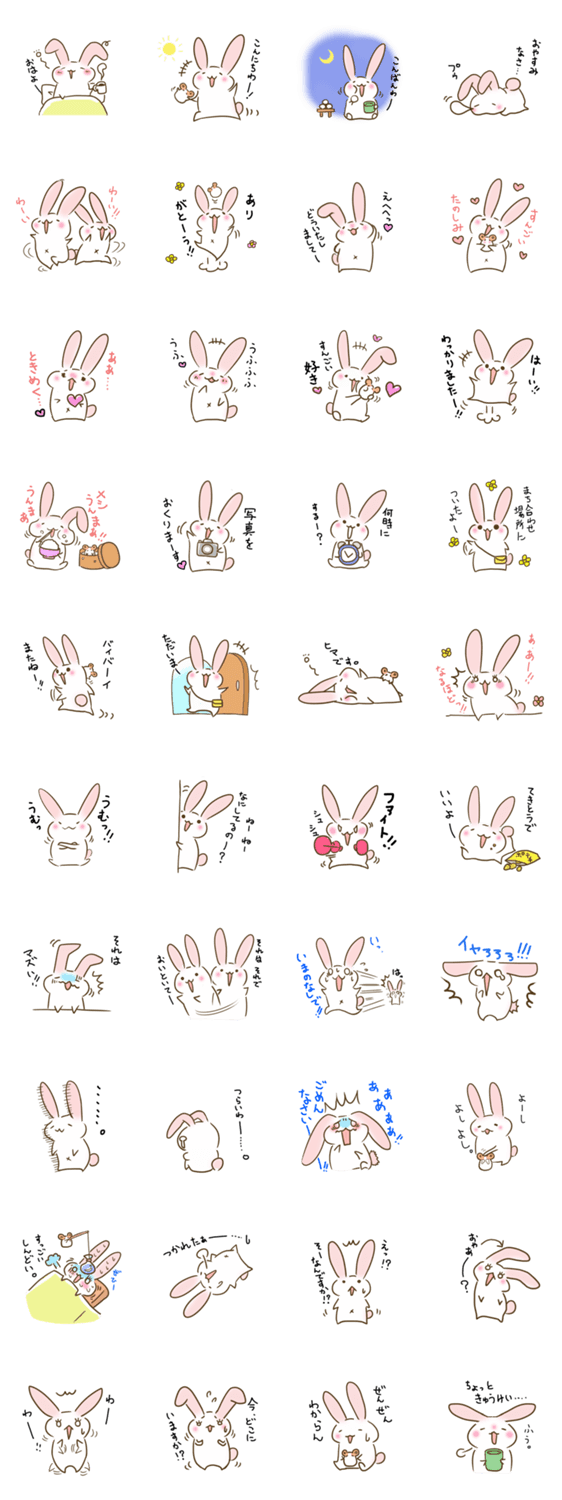 よくしゃべるうさぎ