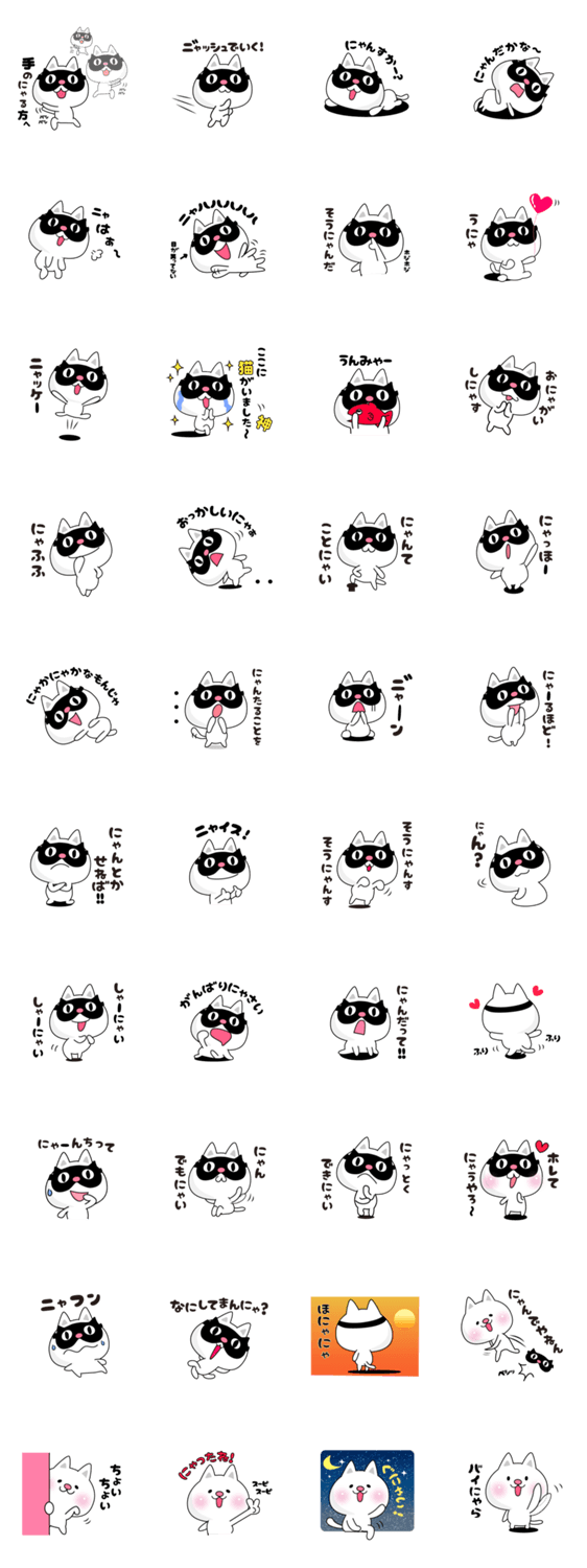 ここに猫がいました。