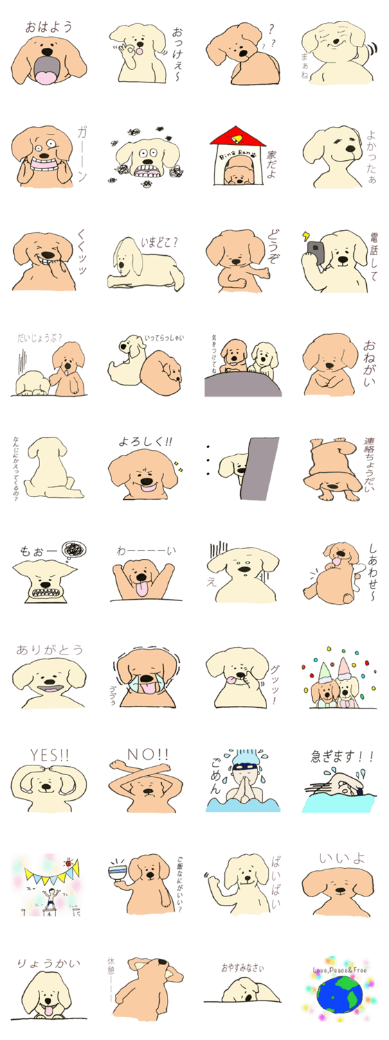 愛犬リンとラン in TOKYO
