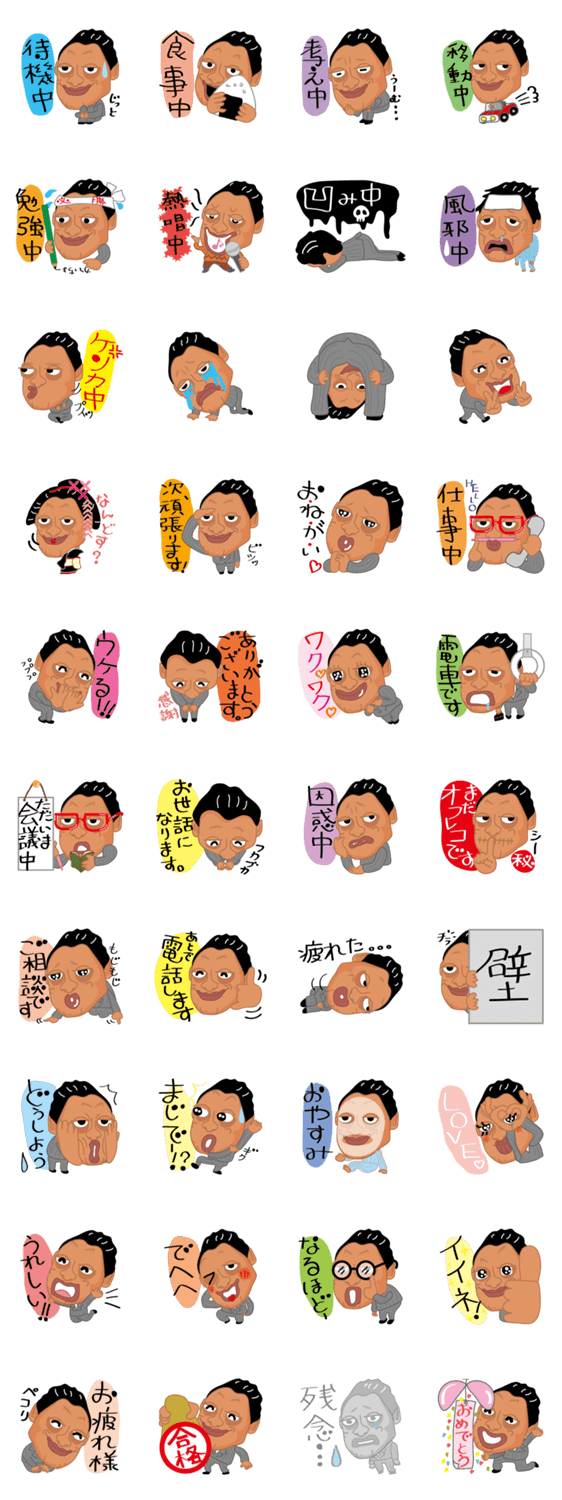 協栄ジム金平会長スタンプ第二弾!!