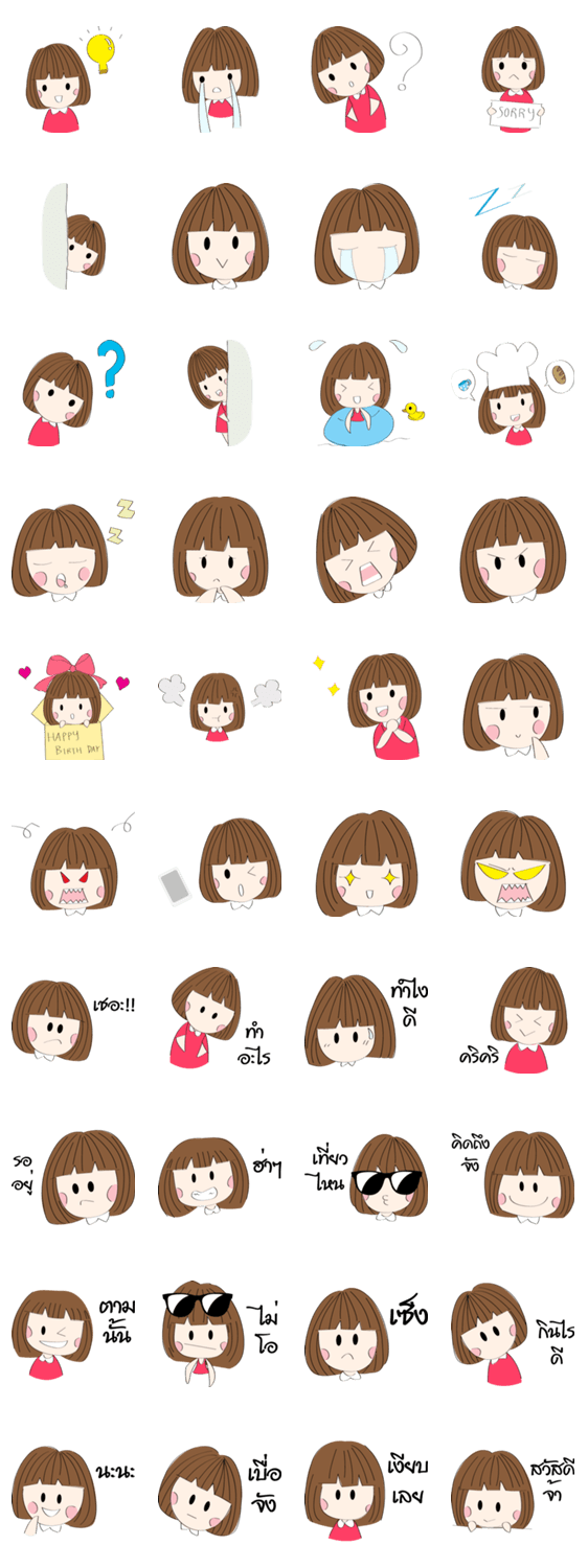 Pimm Little Girl Vol.2