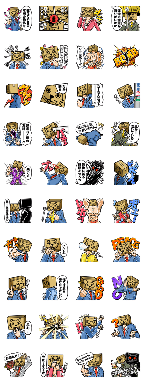 教えてやろう本当の恐怖を