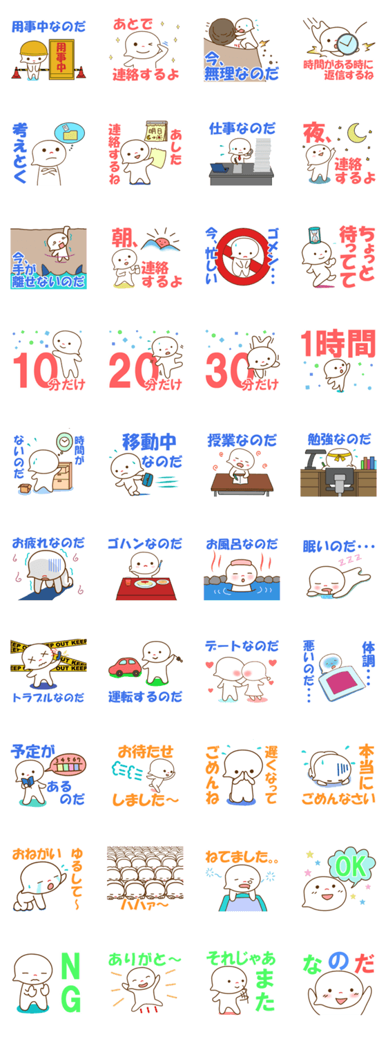 もう既読スルーはしない